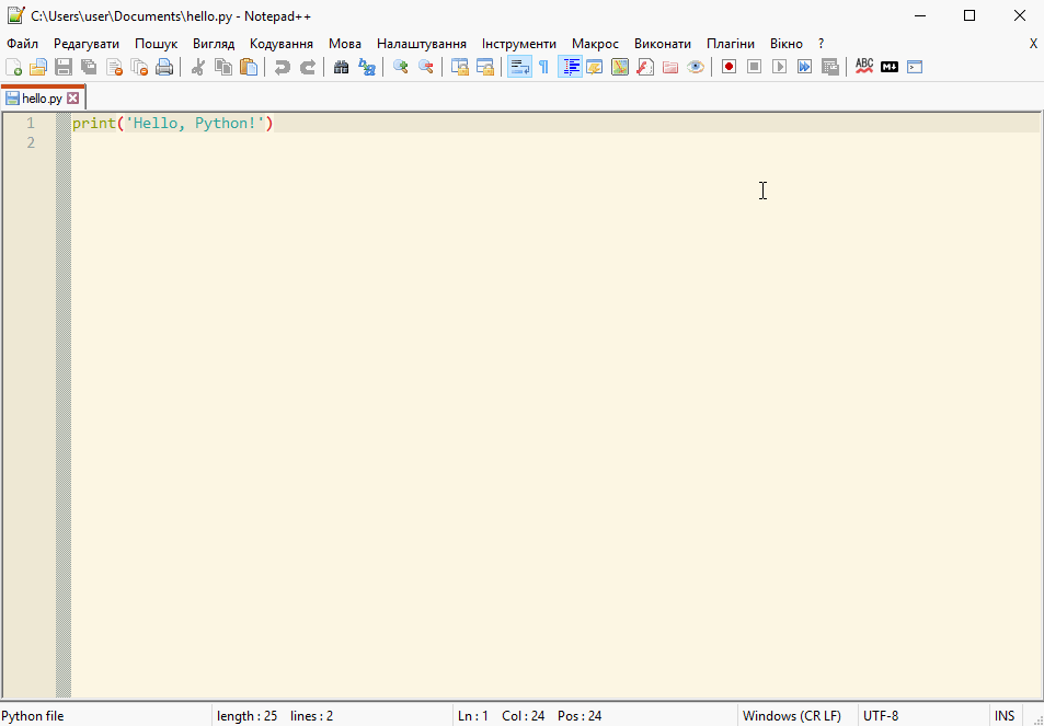 Notepad++ як IDE для Python у Windows